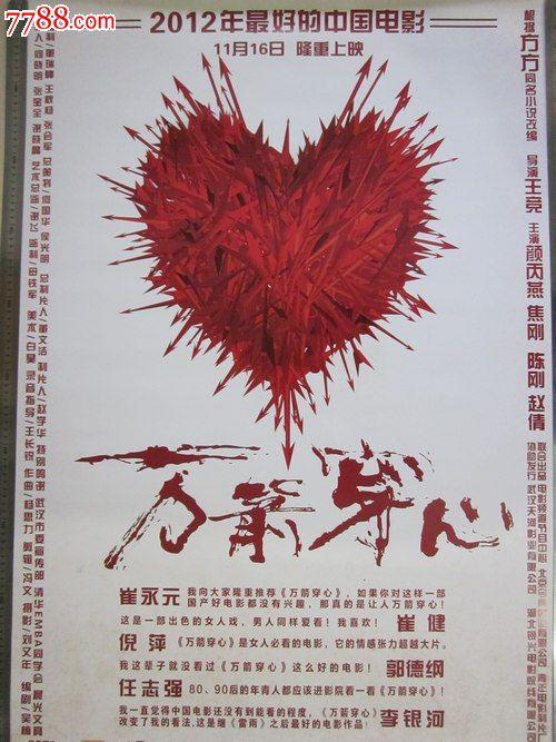 高仿波尔克州立学院文凭