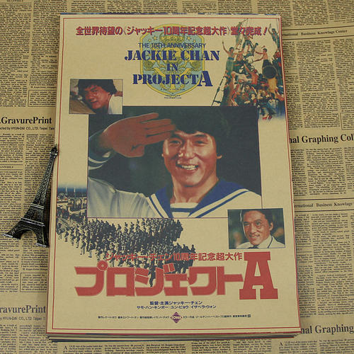 高岡法科大学 Art diploma